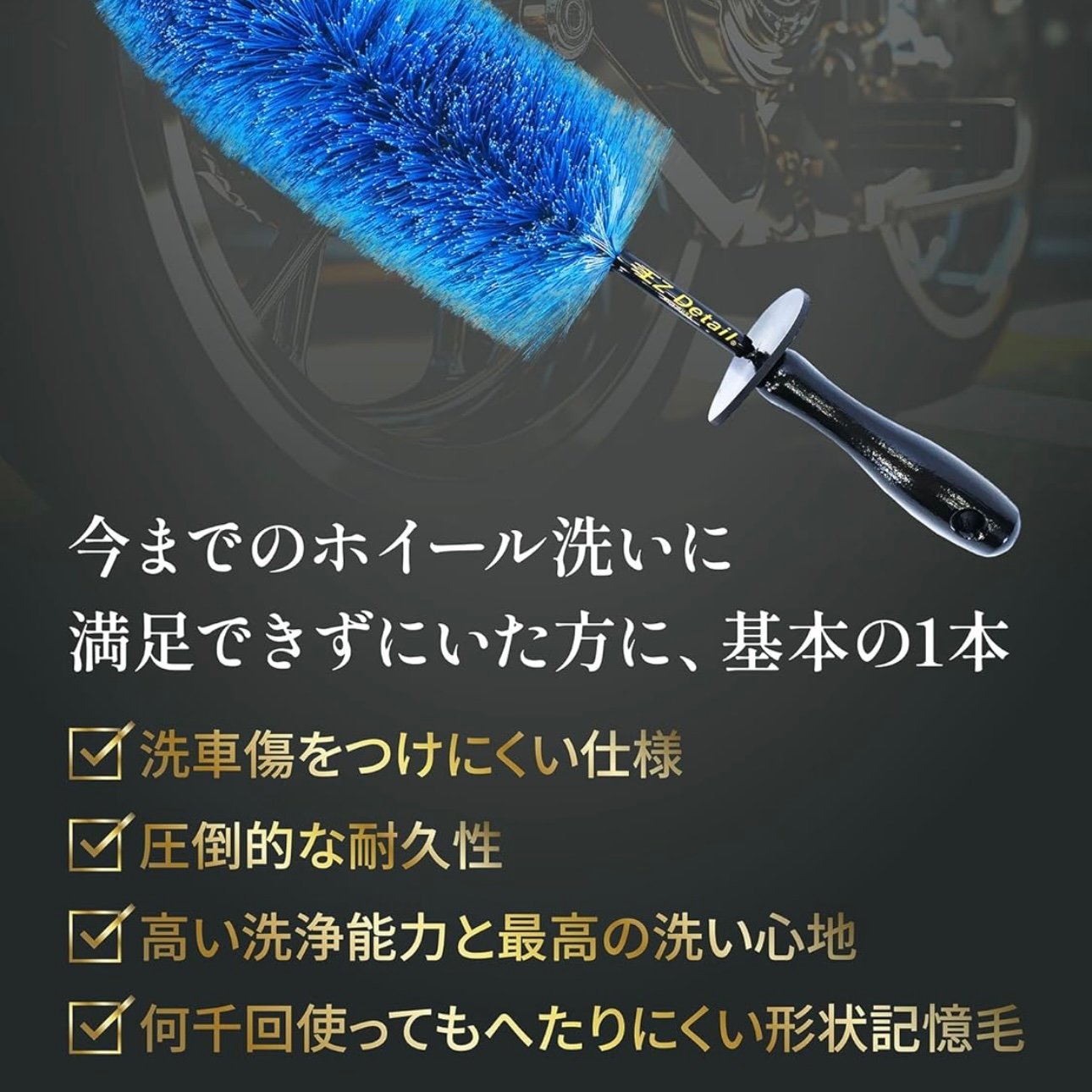 正規代理店製品 】EZ Detail ディテールブラシ BIG（10.2x46.7cm）