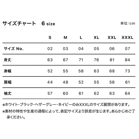 再受注【 プルオーバーパーカー 】10オンス　裏起毛