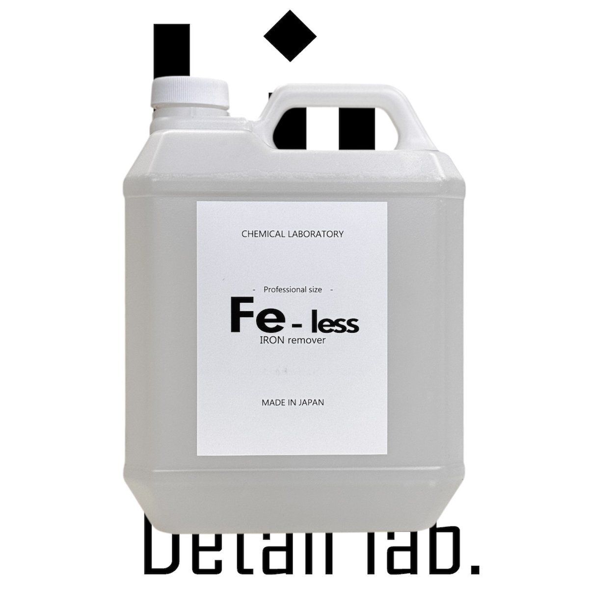 CHEMICAL LABORATORY 【 Fe-less 】 万能 鉄粉除去剤 | Lil