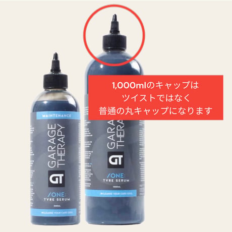 GARAGE THERAPY　【 /ONE　タイヤセラム 】ガレージセラピー　正規販売店