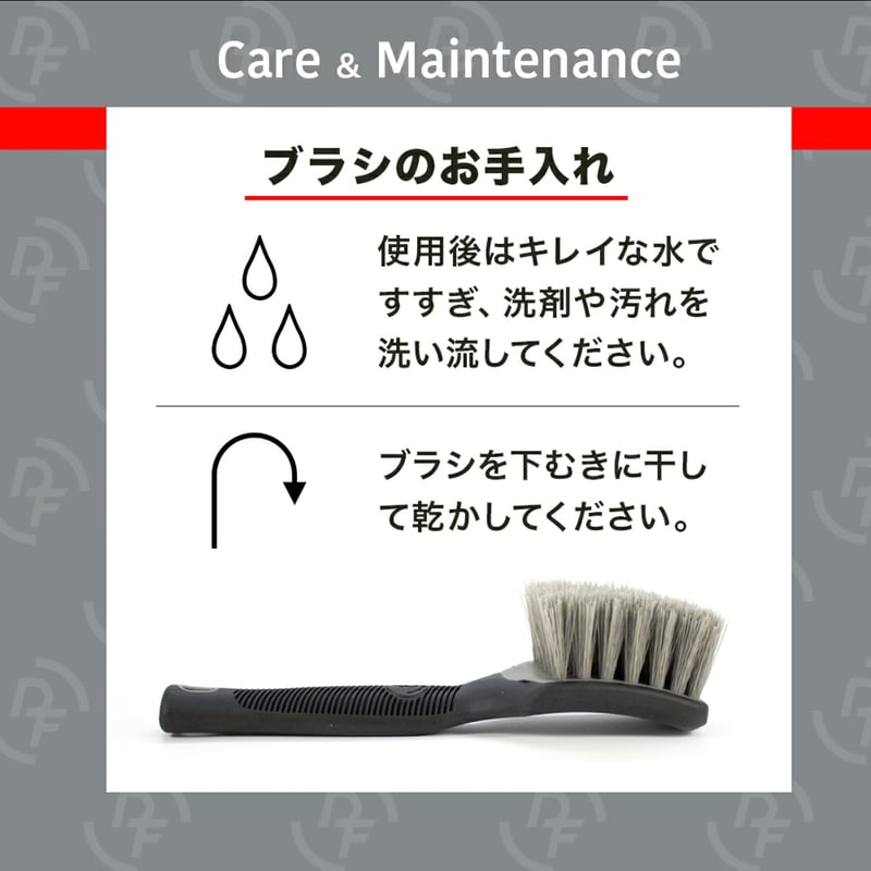 日本正規品 】DETAILFACTORY “ XL ProGrip Tire Scrub
