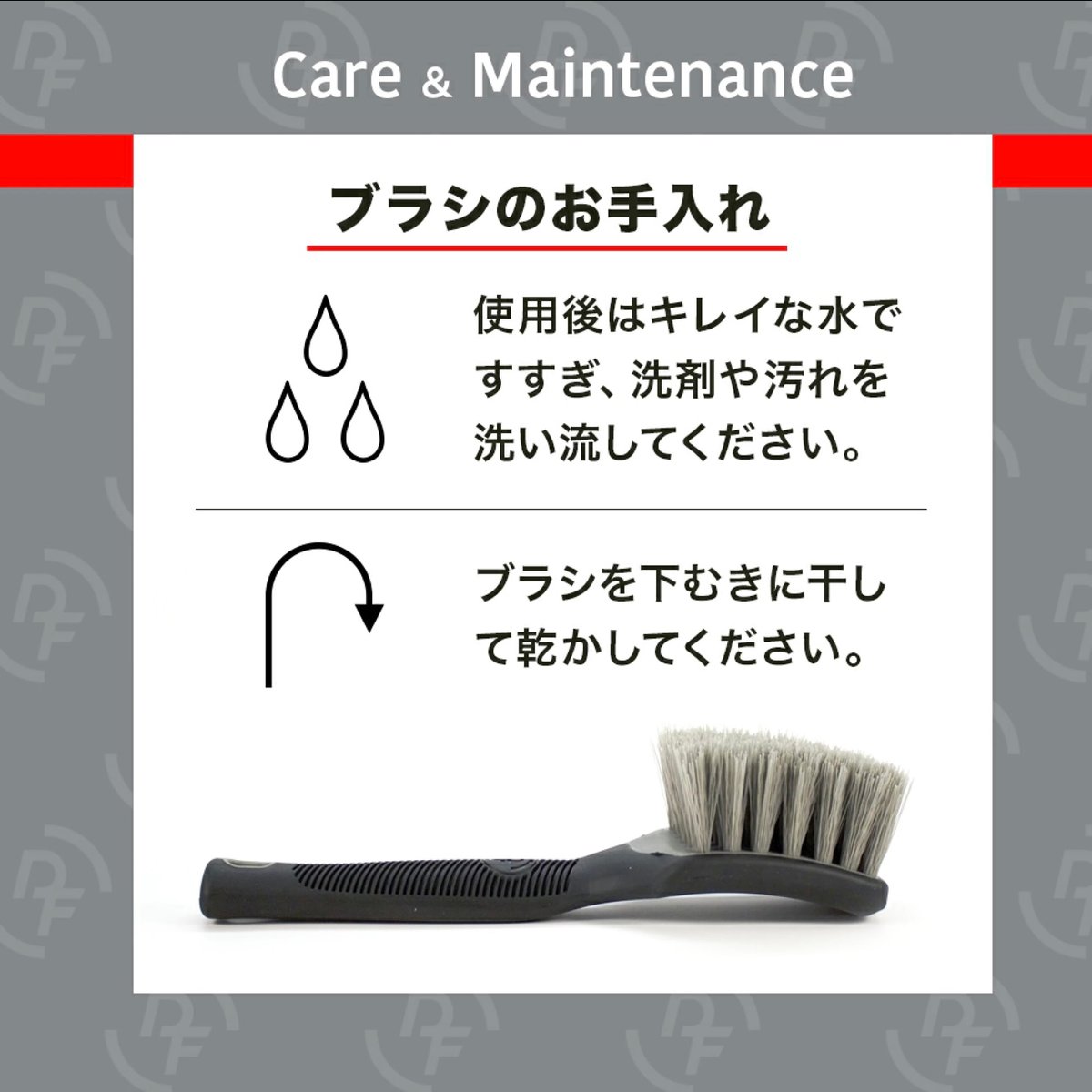 日本正規品 】DETAILFACTORY “ XL ProGrip Tire Scrub