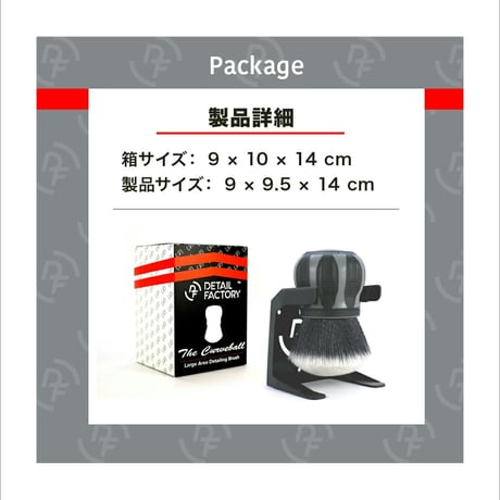 【 日本正規品 】 DETAILFACTORY　“ CURVEBALL グレー ”　カーブボール