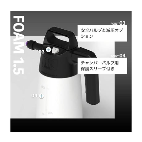IK FOAM 1.5 【 日本正規品 】 日本語説明書付
