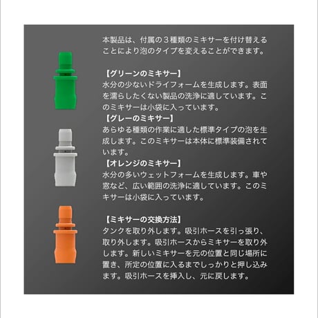 IK FOAM Pro2+ 【 日本正規品 】 日本語説明書付