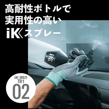 iK MULTI TR1 360° 【 日本正規品 】