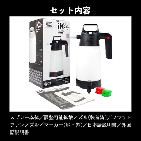 iK MULTI Pro2 360° 【 日本正規品 】 マルチプロ2 360
