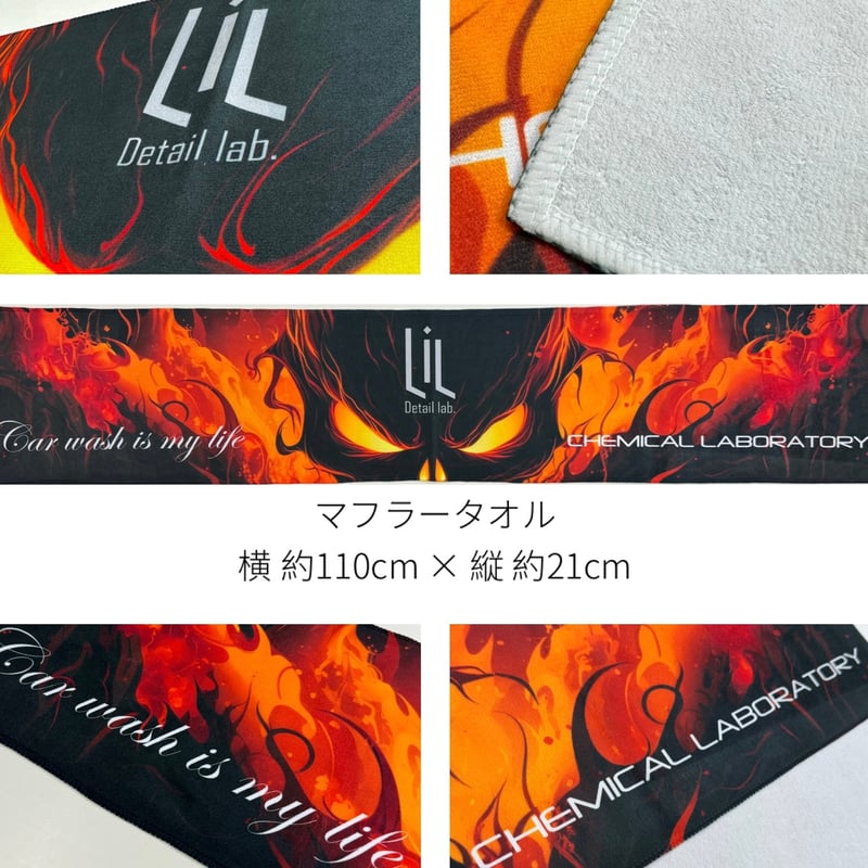 Lil Detail lab. 【 マフラータオル 】 | Lil Detail lab.