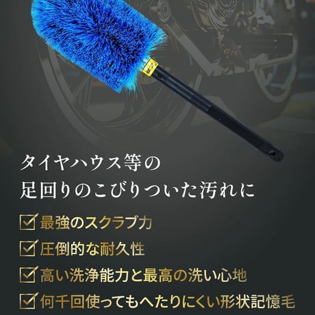 【 正規代理店製品 】EZ Detail ディテールブラシ　GO（10.2x40.6cm）
