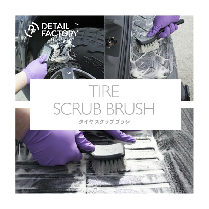 Detail Factory - Tire Scrub Brush - Case