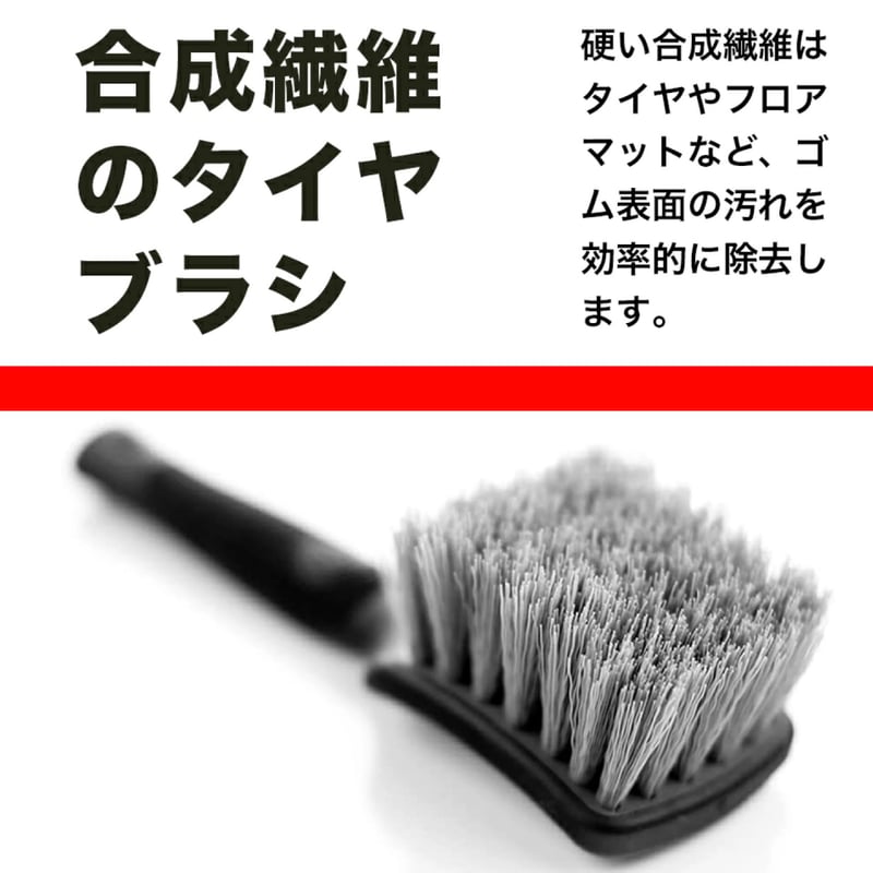 日本正規品 】DETAILFACTORY “ XL ProGrip Tire Scrub