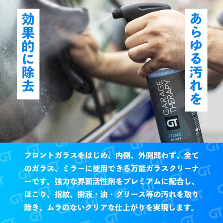 GARAGE THERAPY　【 /ONE　ガラス 】ガレージセラピー　正規販売店