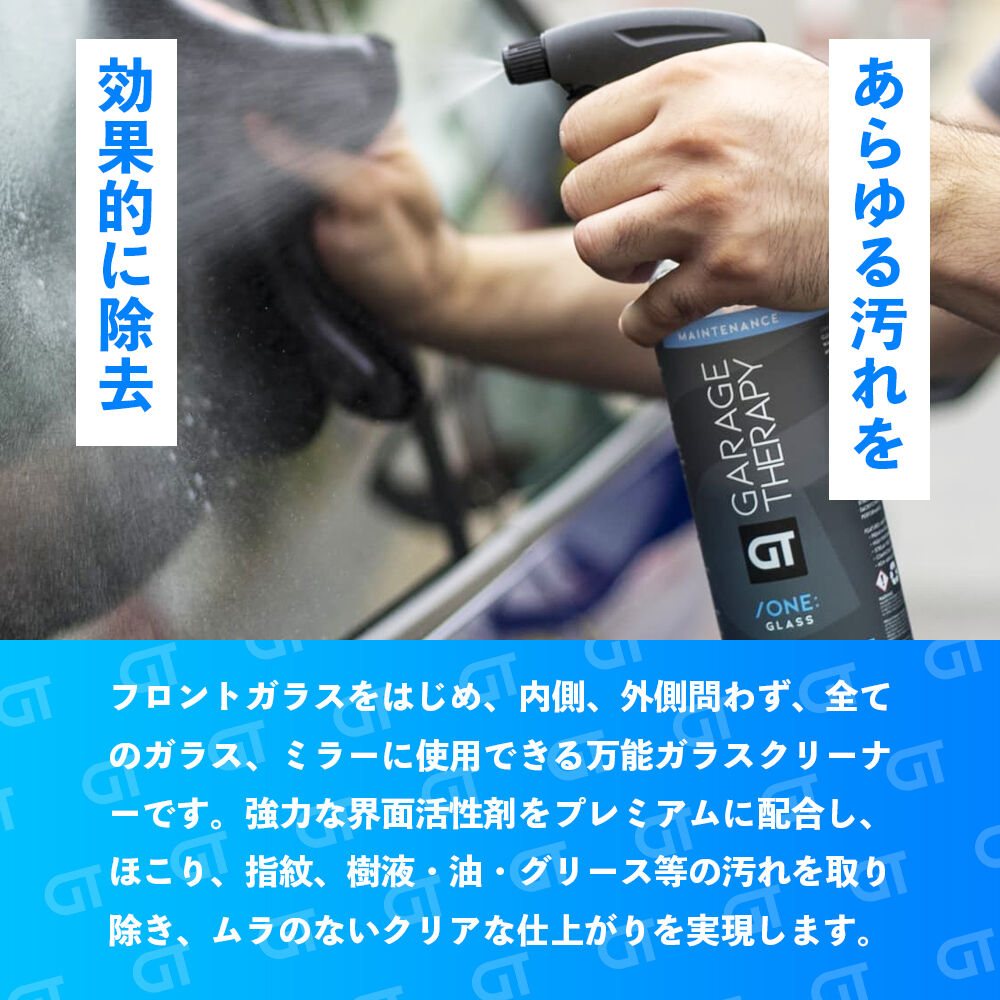 GARAGE THERAPY 【 /ONE ガラス 】ガレージセラピー 正規販売店 | Lil