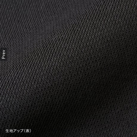 裏起毛　【 暖パン スウェットパンツ 】10オンス