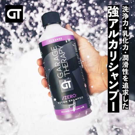 GARAGE THERAPY　【 /ZERO デコンシャンプー 】ガレージセラピー　正規販売店