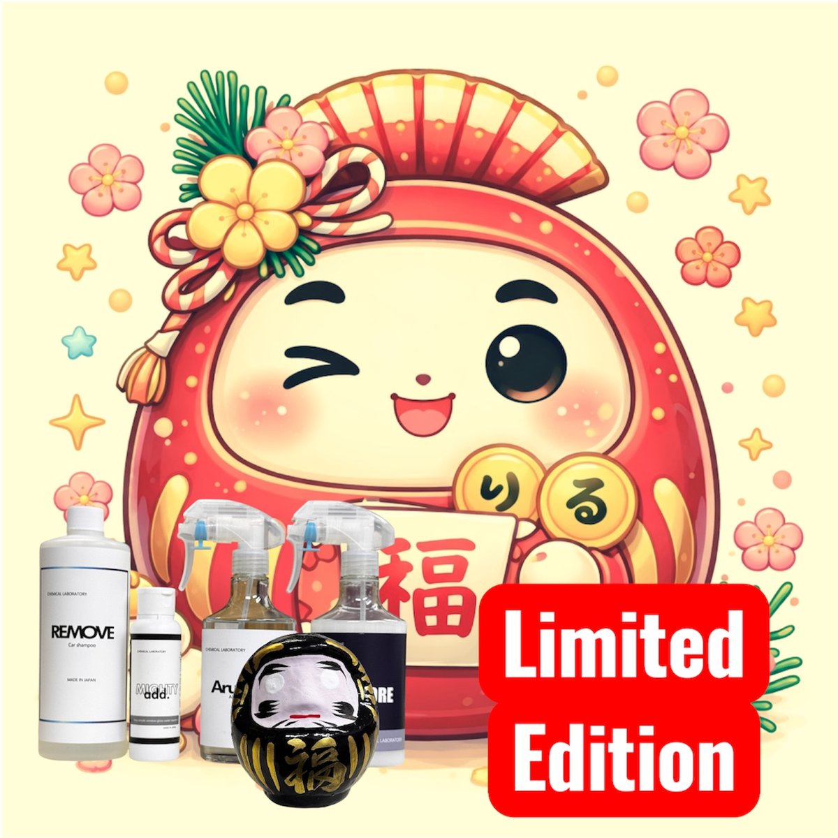 ダルマ 数量限定 25個】 限定 黒ダルマ付き！福袋2026 | Lil Detail lab.