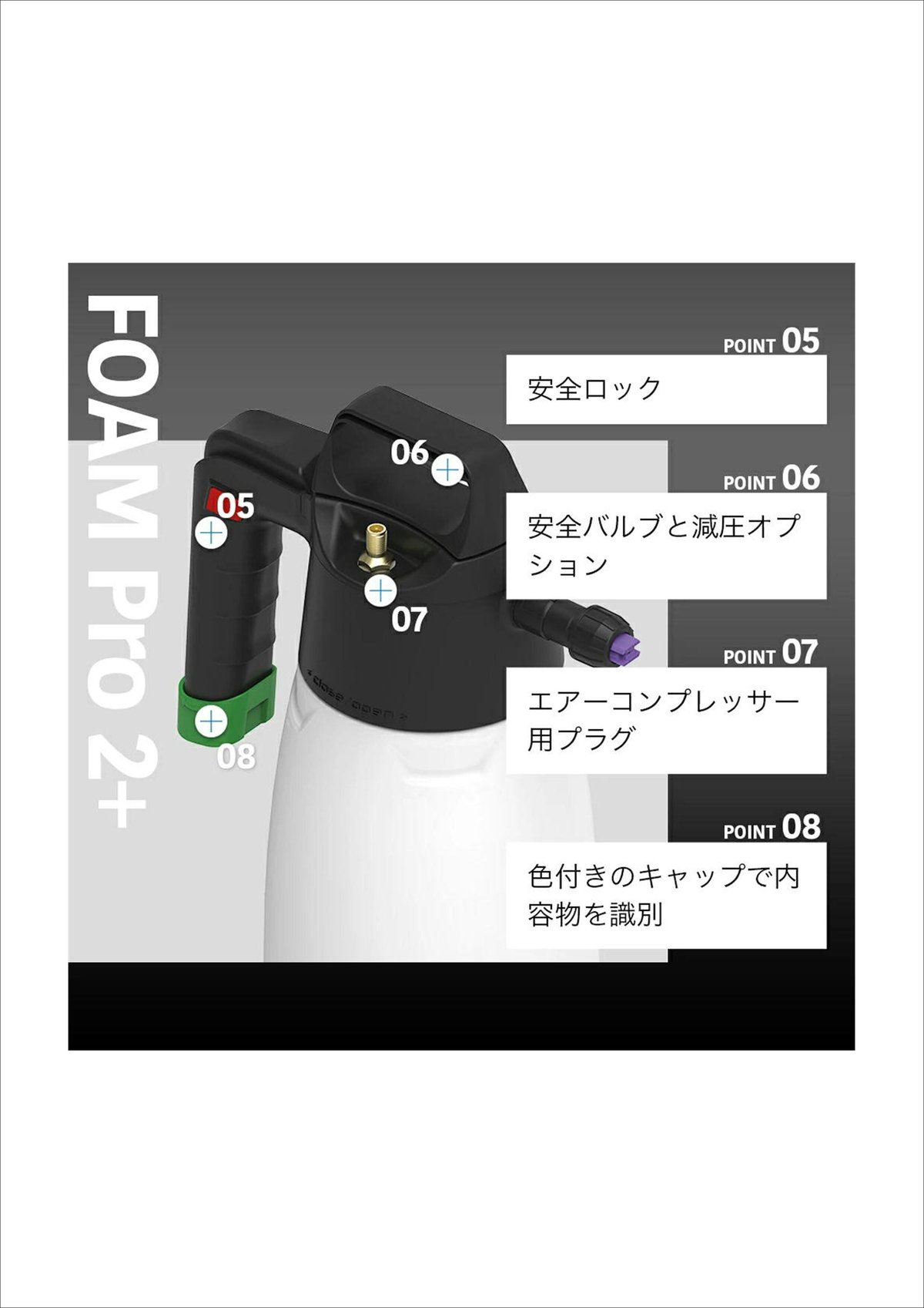 IK FOAM Pro2+ 【 日本正規品 】 日本語説明書付 | Lil Detail lab.