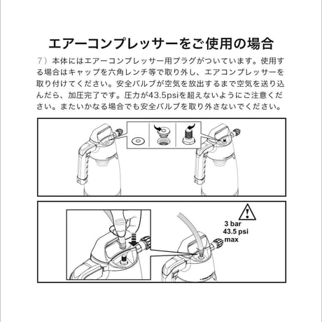 IK FOAM Pro2+ 【 日本正規品 】 日本語説明書付