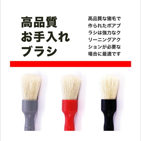 【 日本正規品 】 Detail Factory ボア ディテール ブラシ ［ L ］