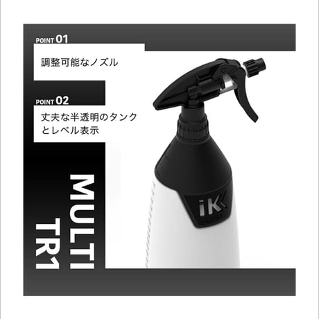 IK MULTI TR1 【 日本正規品 】