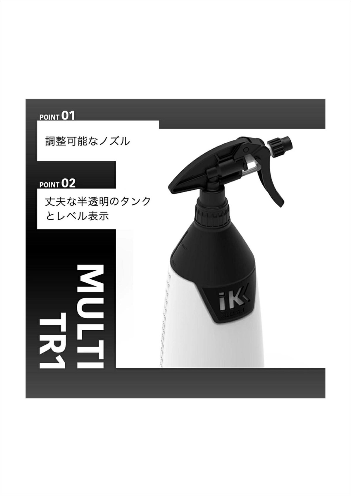 IK MULTI TR1 【 日本正規品 】 | Lil Detail lab.