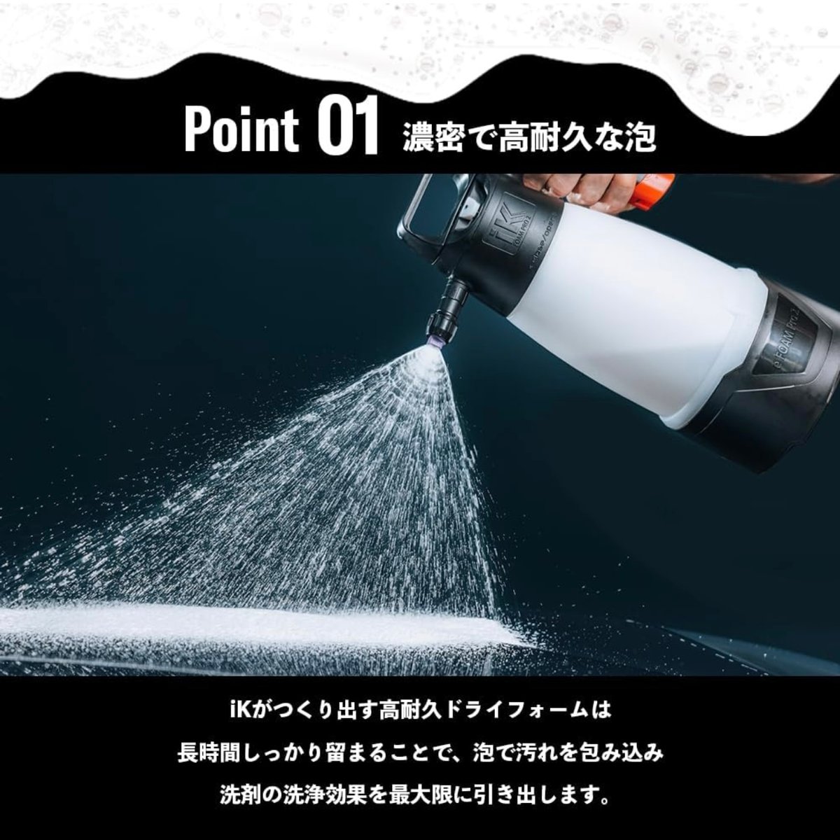 【 日本正規品 】 iK e FOAM PRO 2 電動 ik eフォームプロ2 41uu5qrRj+L.jpg_BO30,255,255,