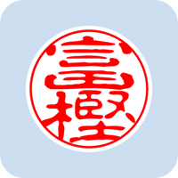 00711富樫