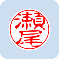 00812瀬尾