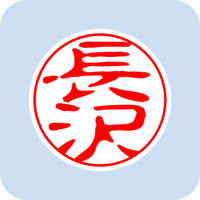 00468長沢