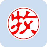 00631牧