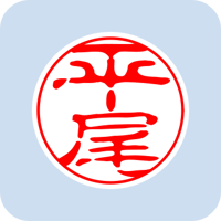 00637平尾