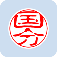 00903国分