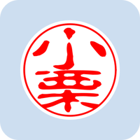 00895小栗