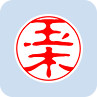 00920玉木