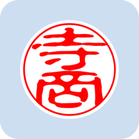 00967寺岡
