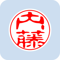00157内藤