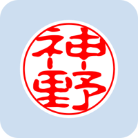 00817神野