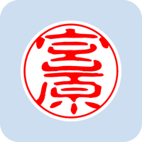 00397宮原