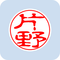01052片野