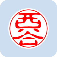 00691西谷