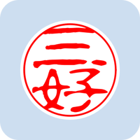 00315三好