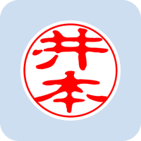 00908井本