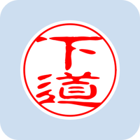 05081下道