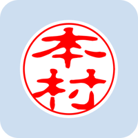 00865本村