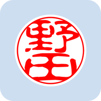 00153野田
