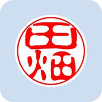 00480田畑