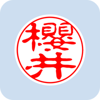 00813櫻井