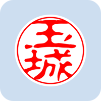 00586玉城