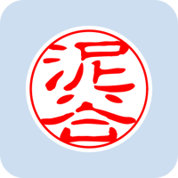 07045泥谷