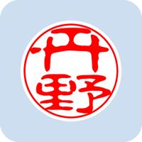 00809丹野